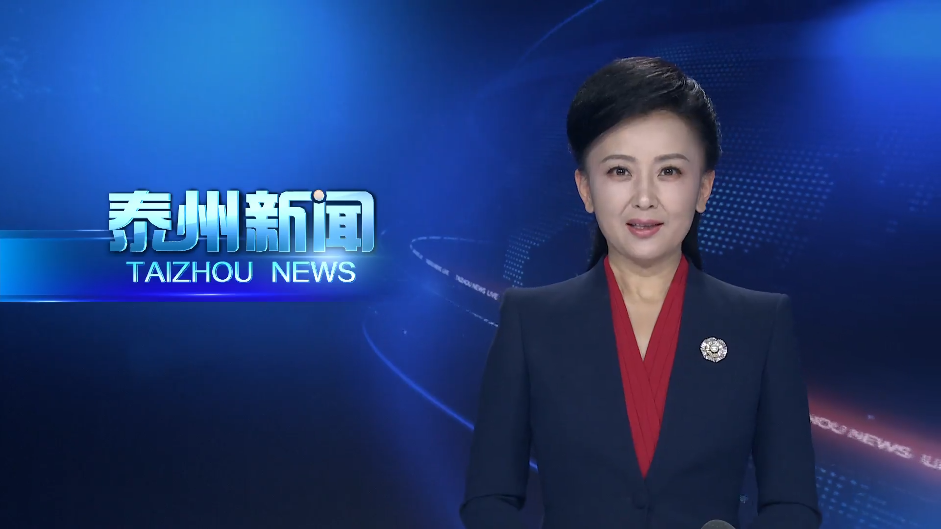 泰州：“三医”协同 赋能医疗卫生事业和大健康产业高质量发展