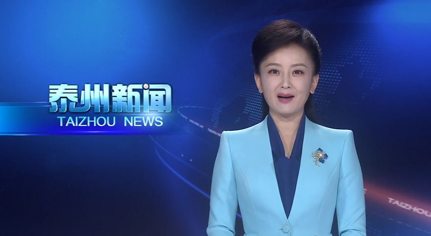 万闻华主持召开市政府党组会议 以正确政绩观为引领 更好统筹发展和安全